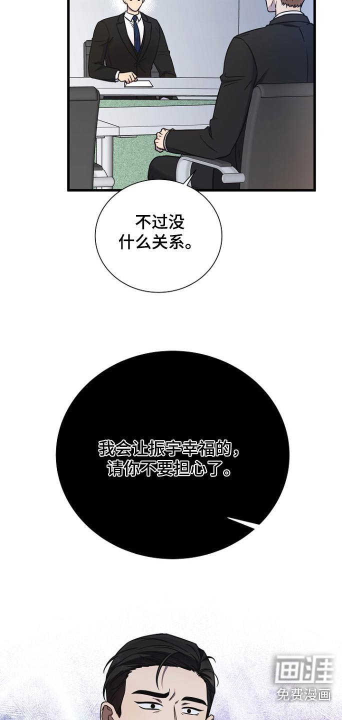 第90章：什么意思