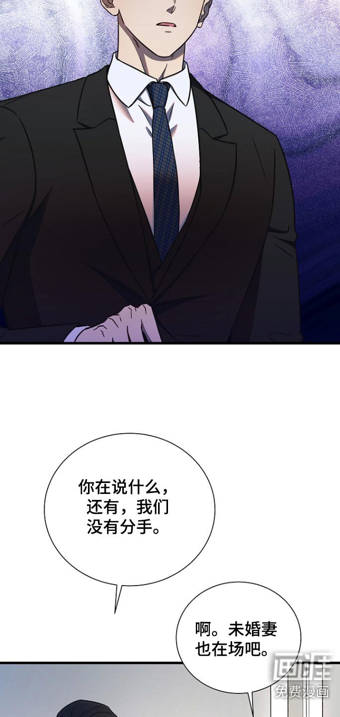 第90章：什么意思