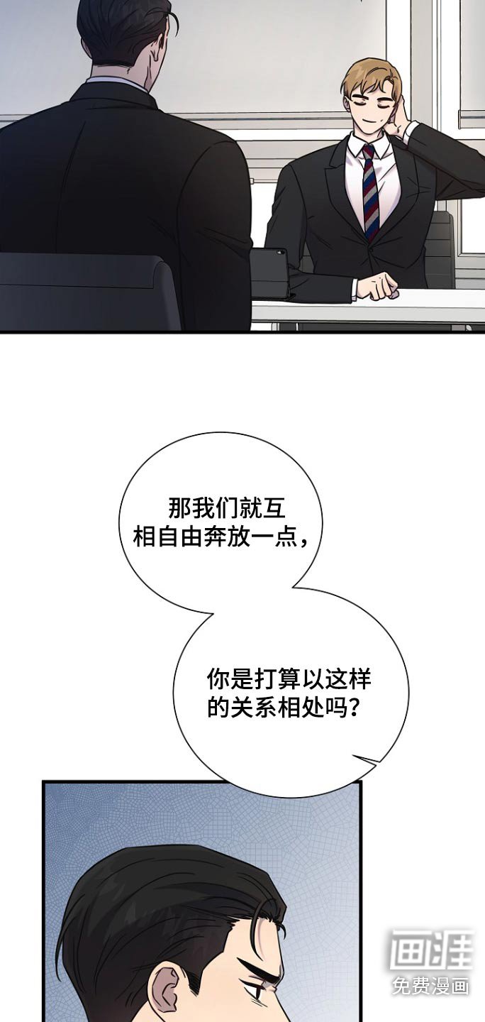第90章：什么意思