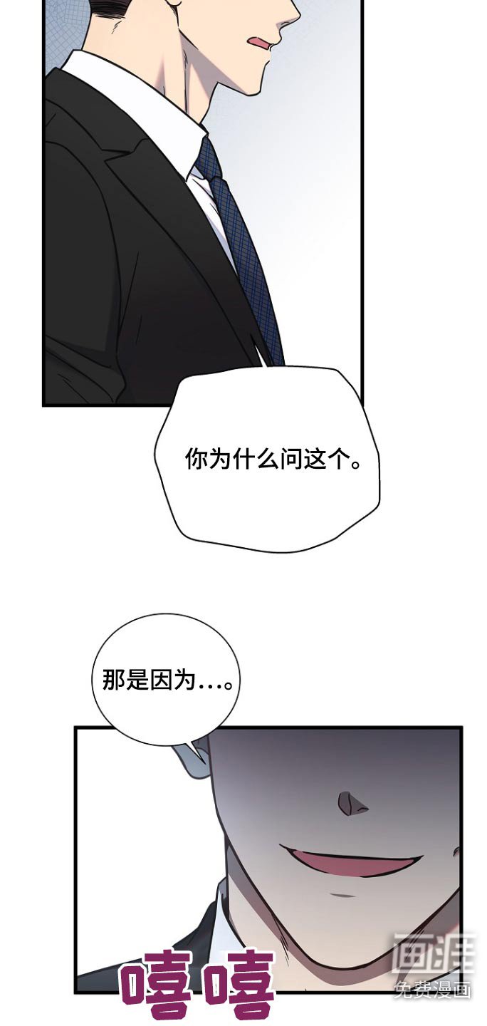 第90章：什么意思