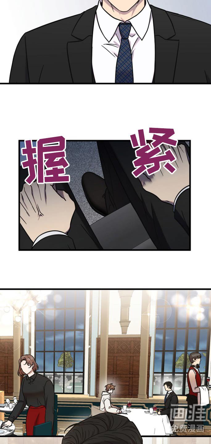 第90章：什么意思