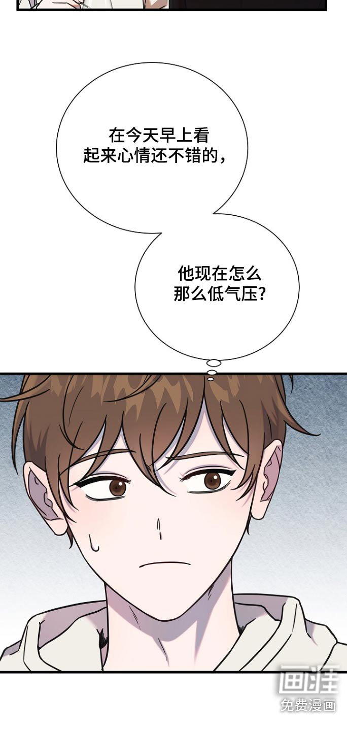 第90章：什么意思