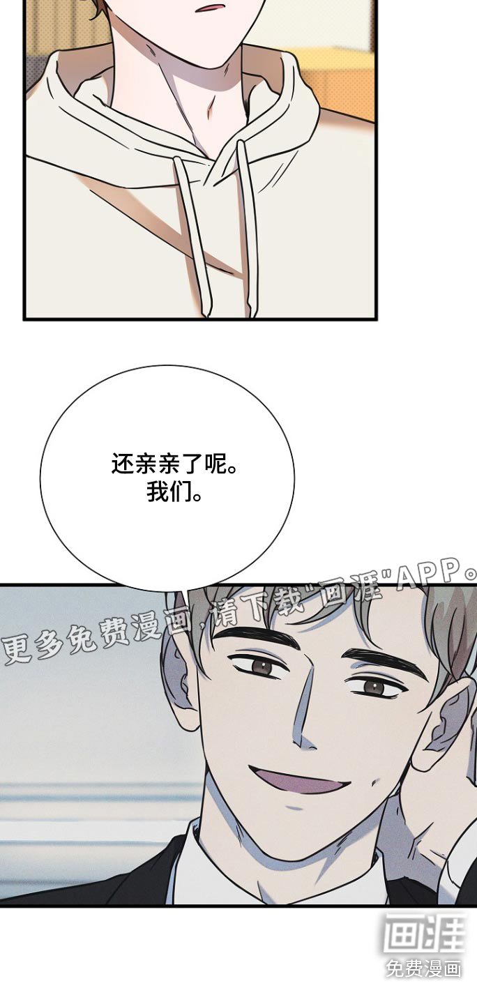第90章：什么意思