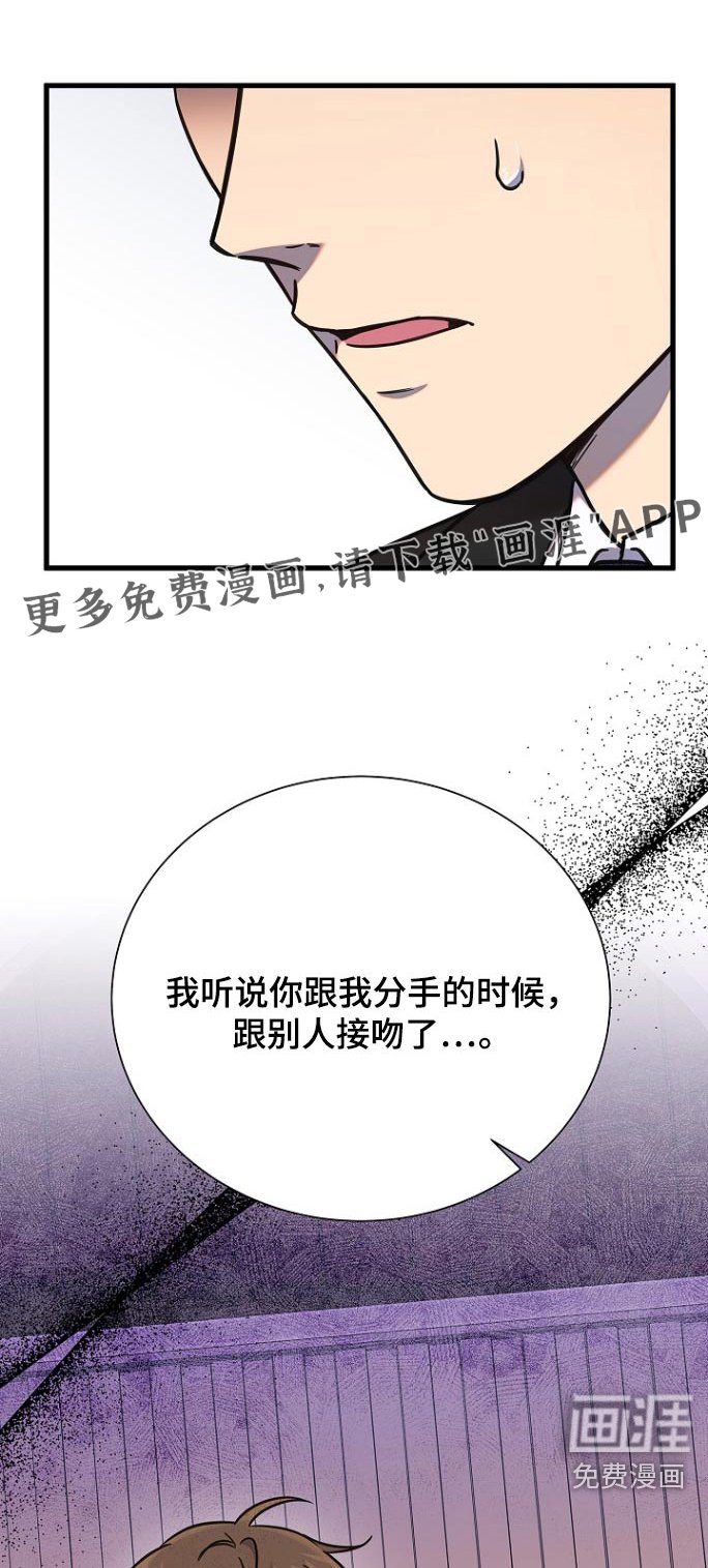 第91章：只是想确认