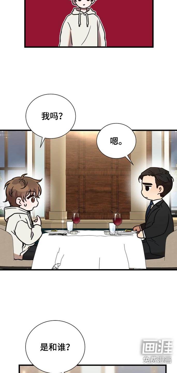第91章：只是想确认