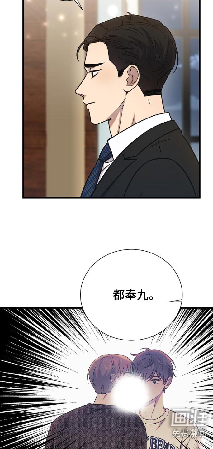 第91章：只是想确认
