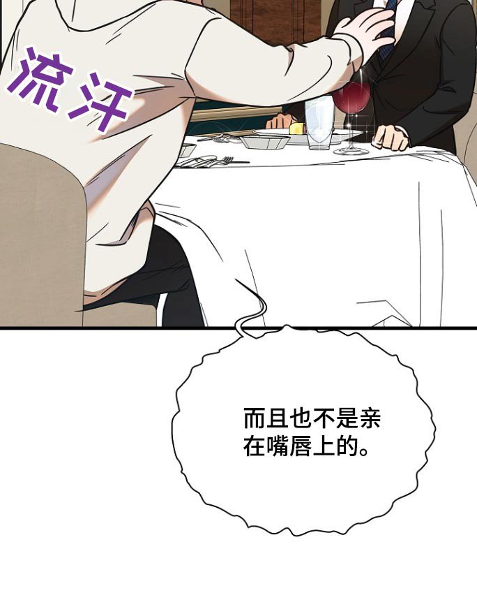 第91章：只是想确认