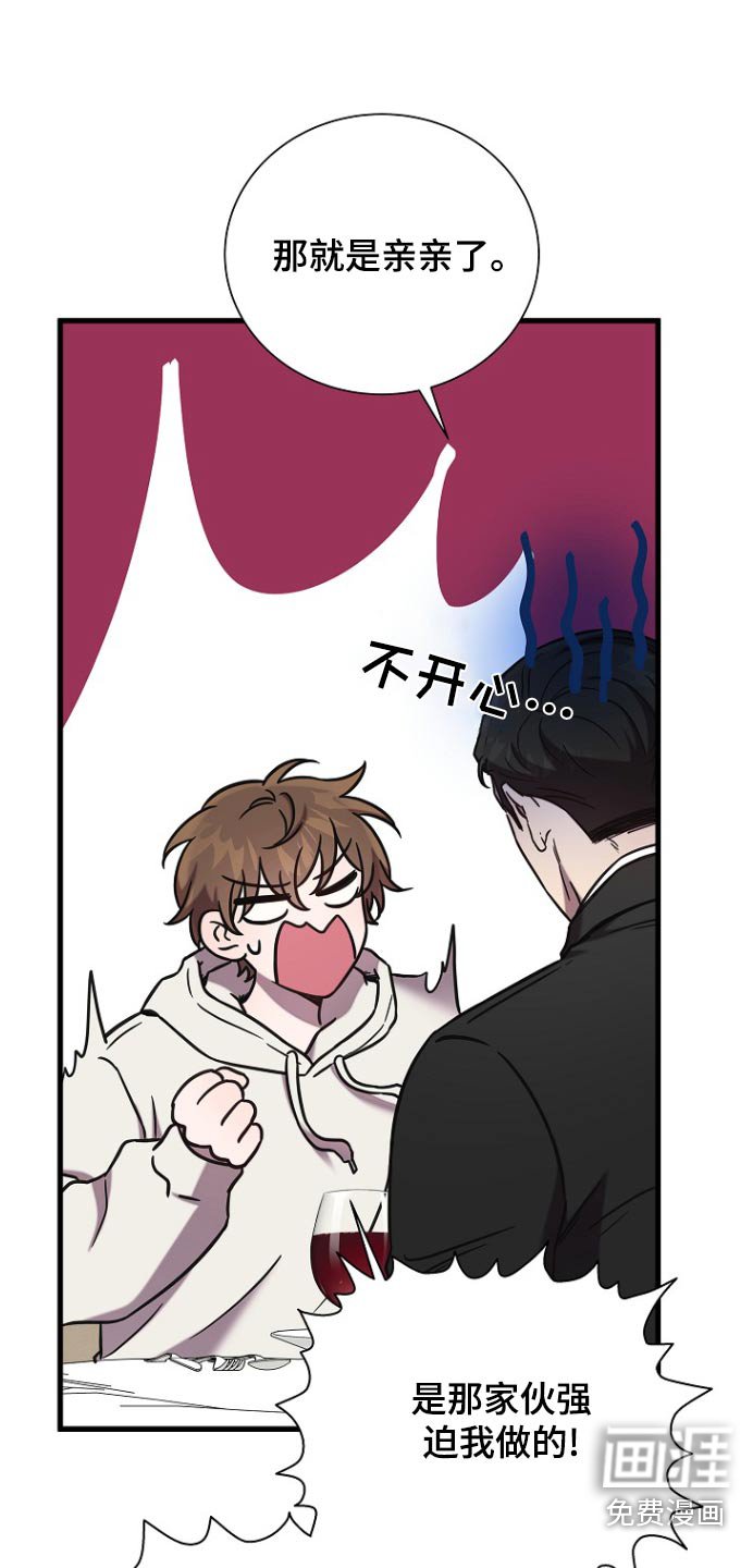 第91章：只是想确认
