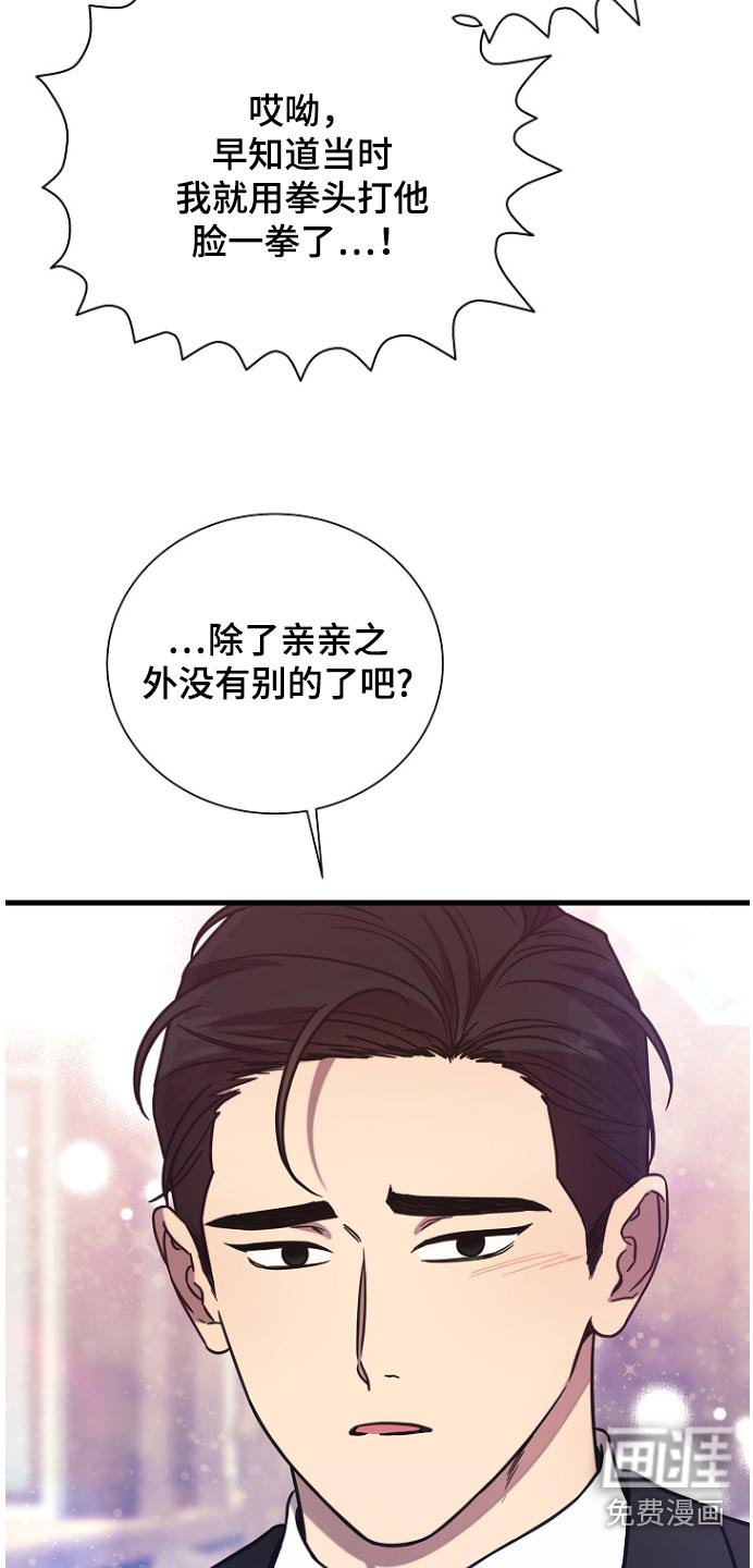 第91章：只是想确认