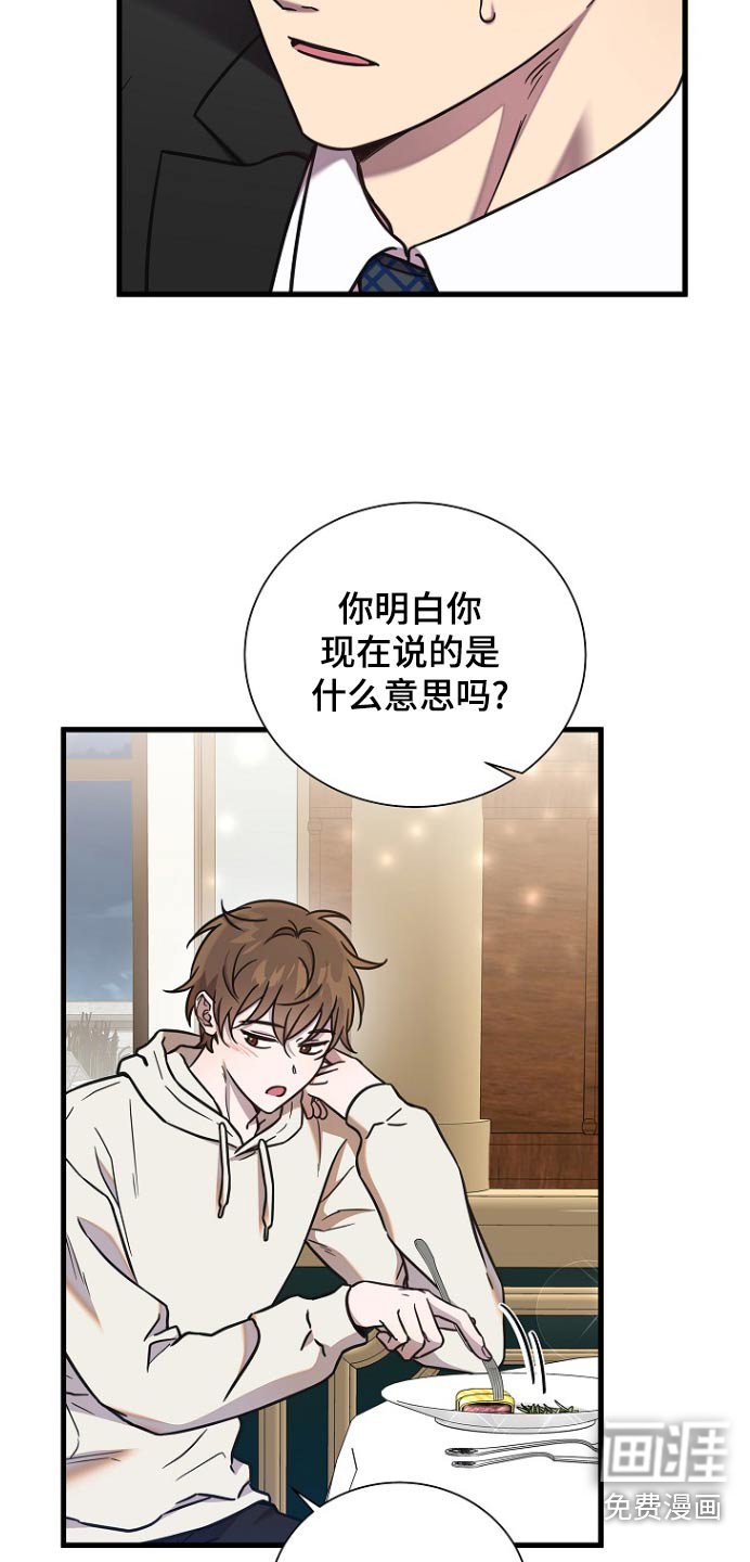 第91章：只是想确认
