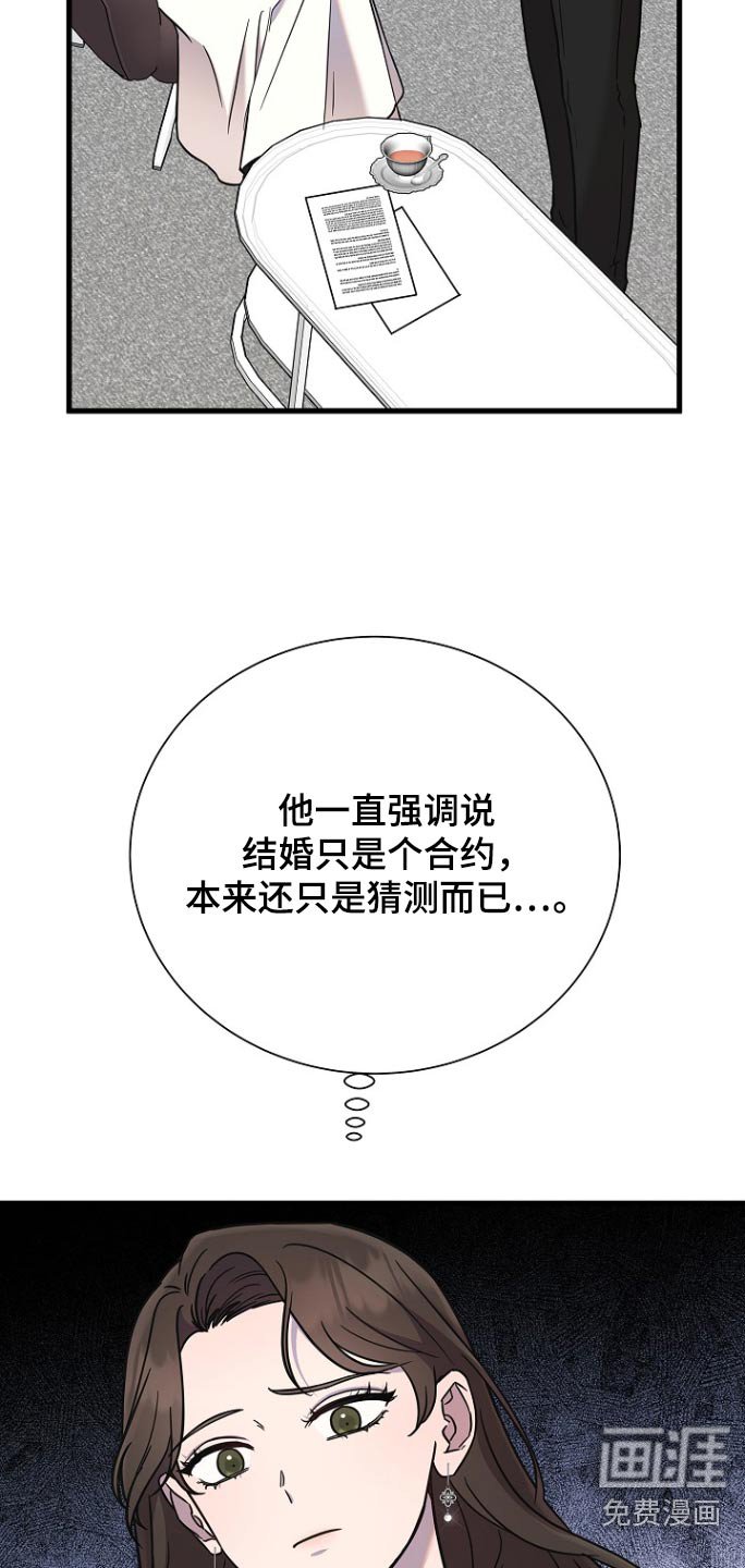 第91章：只是想确认