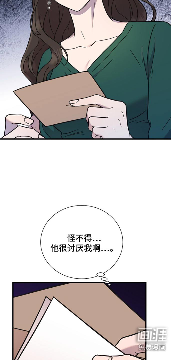 第91章：只是想确认