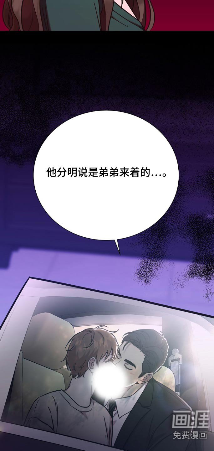 第91章：只是想确认