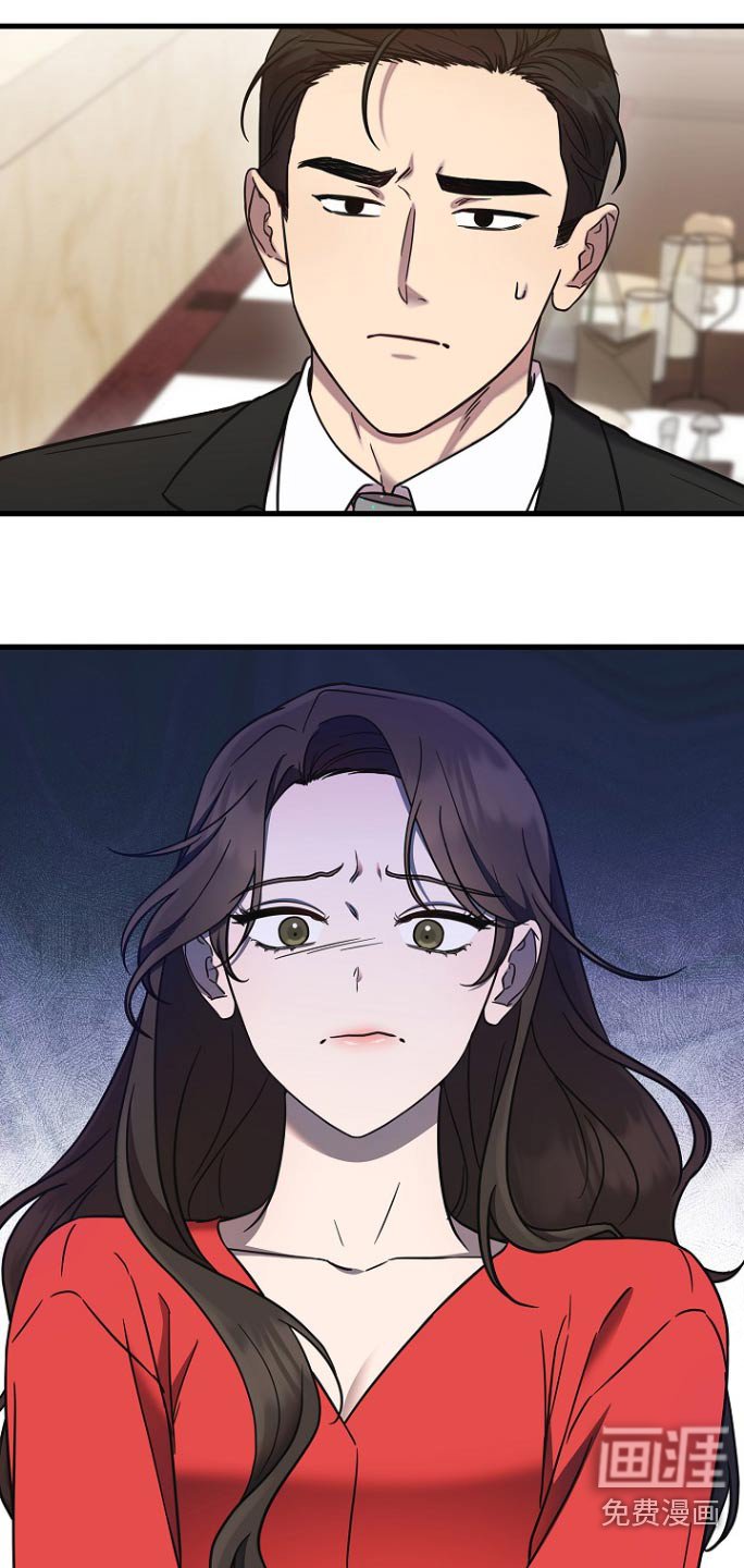第92章：拒绝我