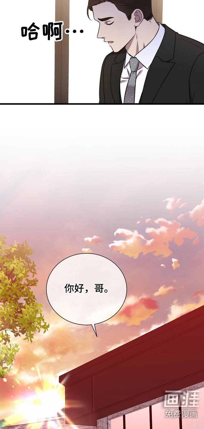 第92章：拒绝我