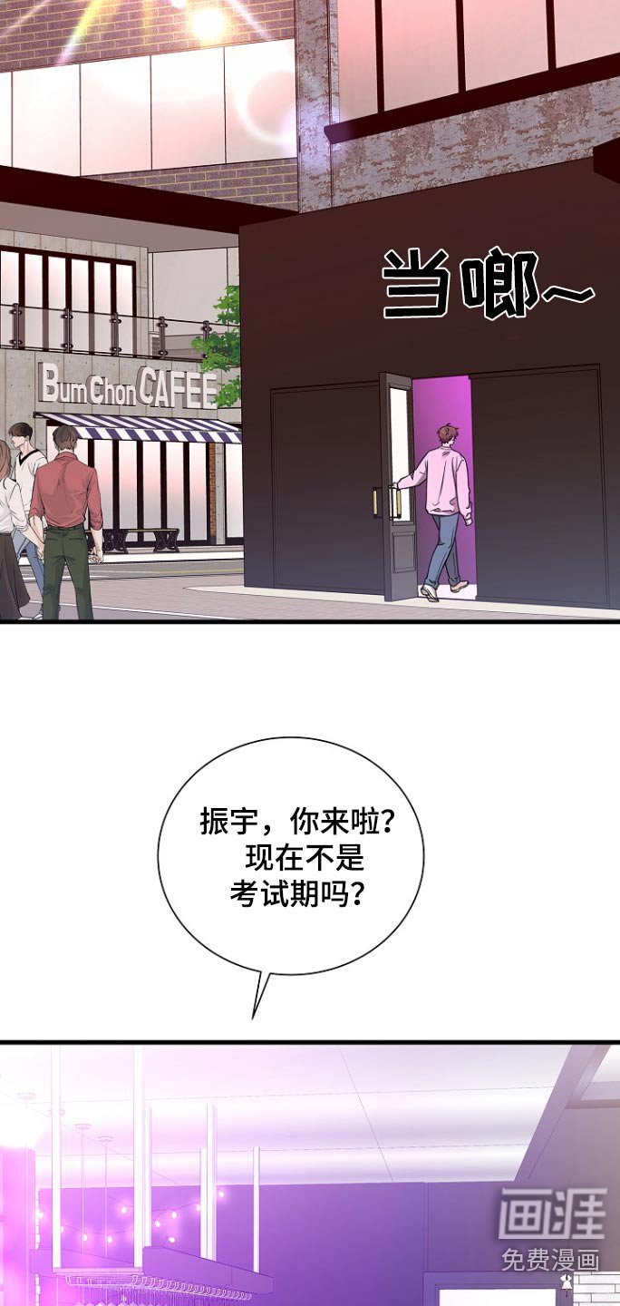 第92章：拒绝我