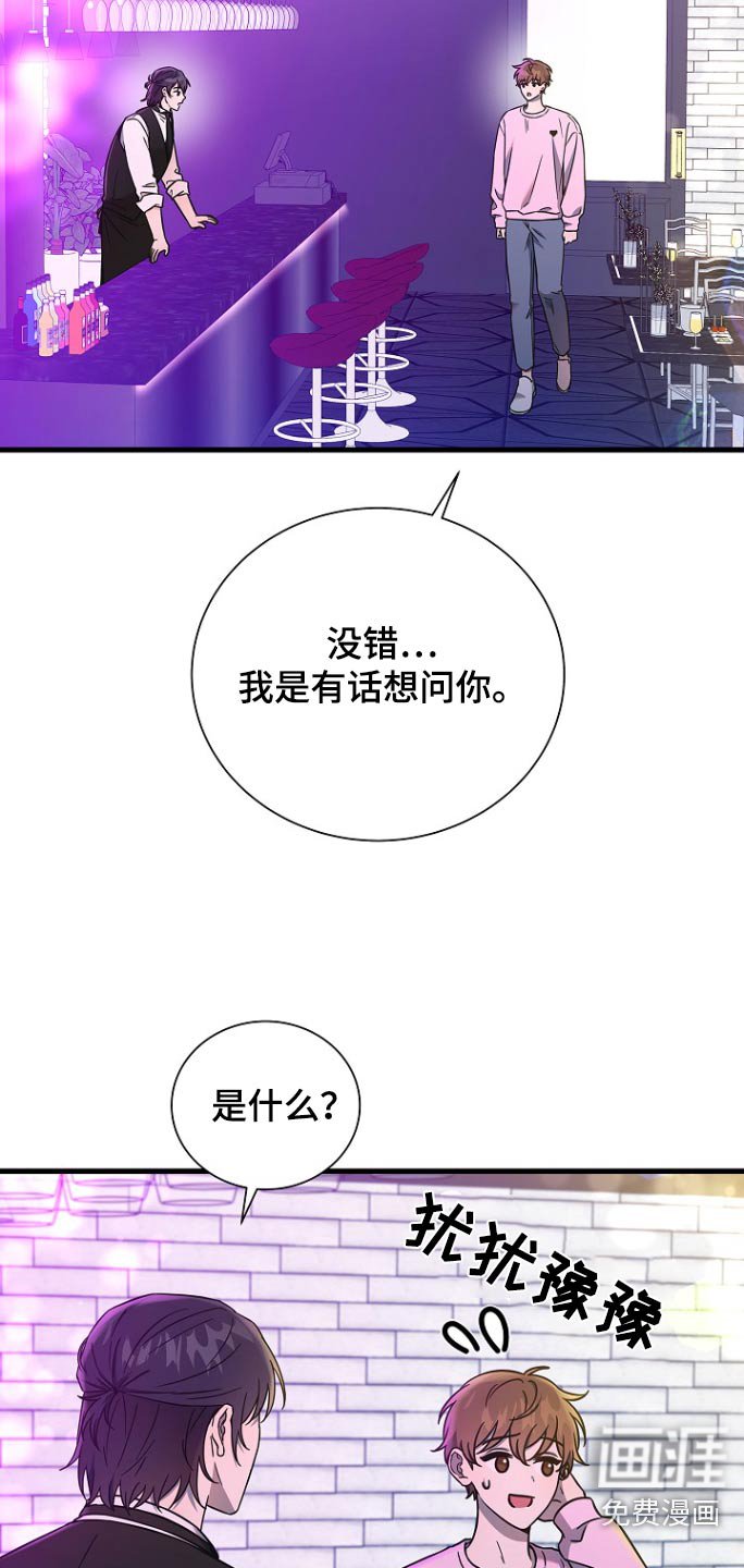 第92章：拒绝我