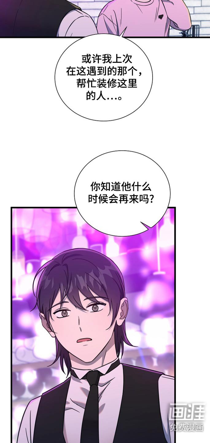 第92章：拒绝我