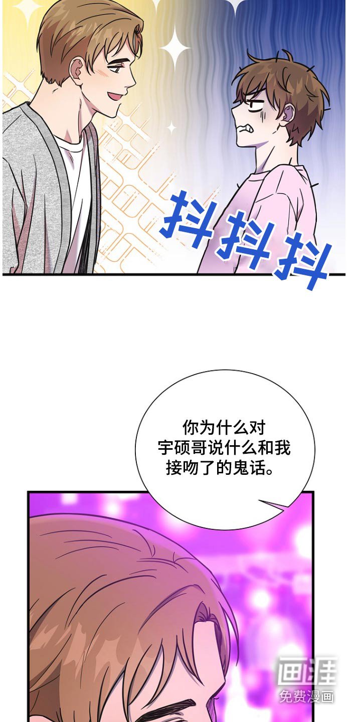 第92章：拒绝我