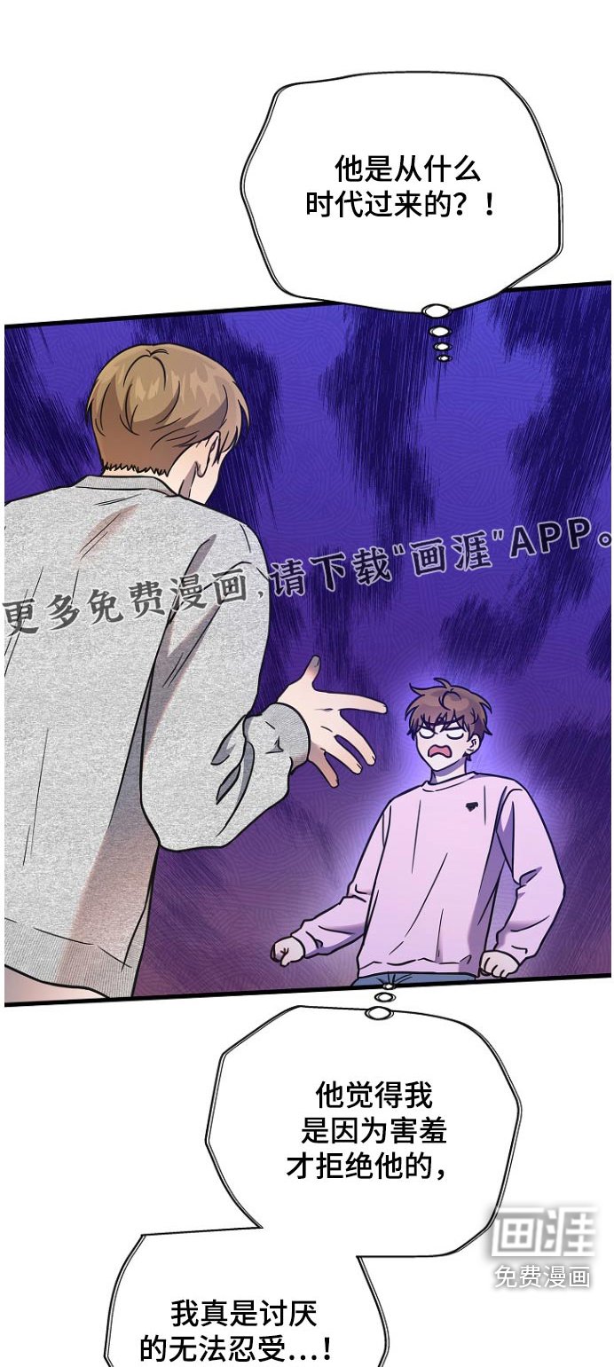 第93章：特意找我