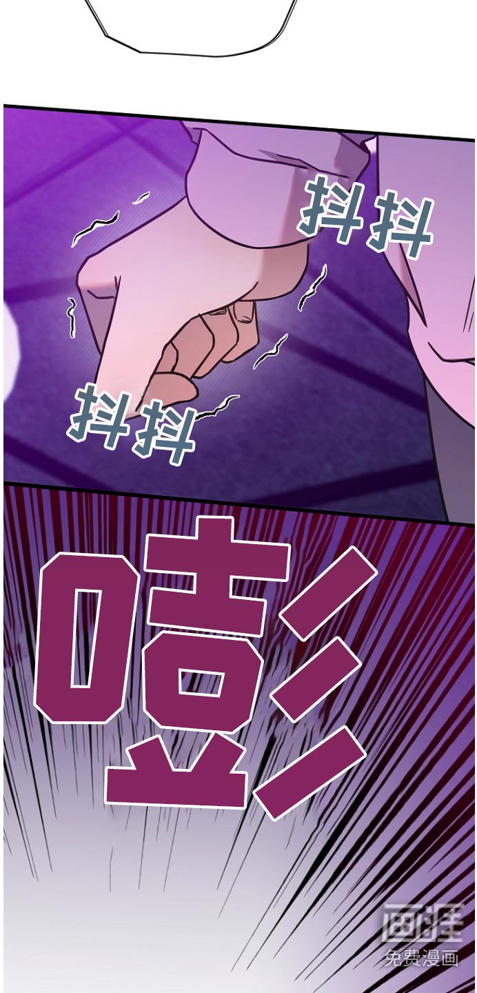 第93章：特意找我