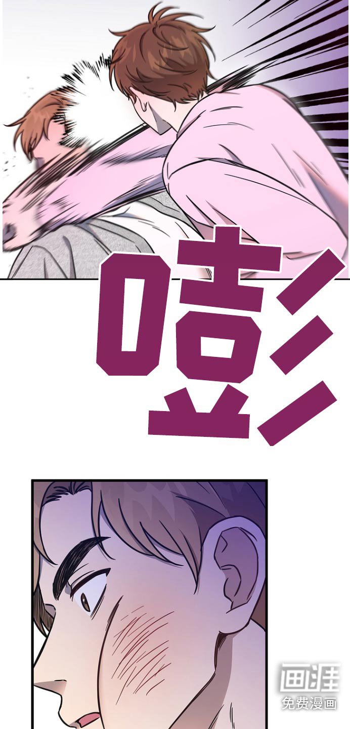 第93章：特意找我