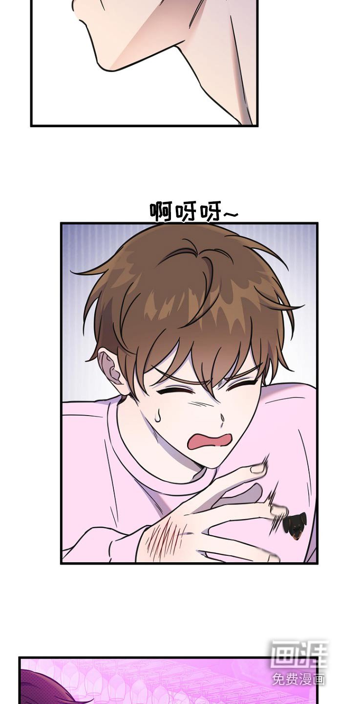 第93章：特意找我