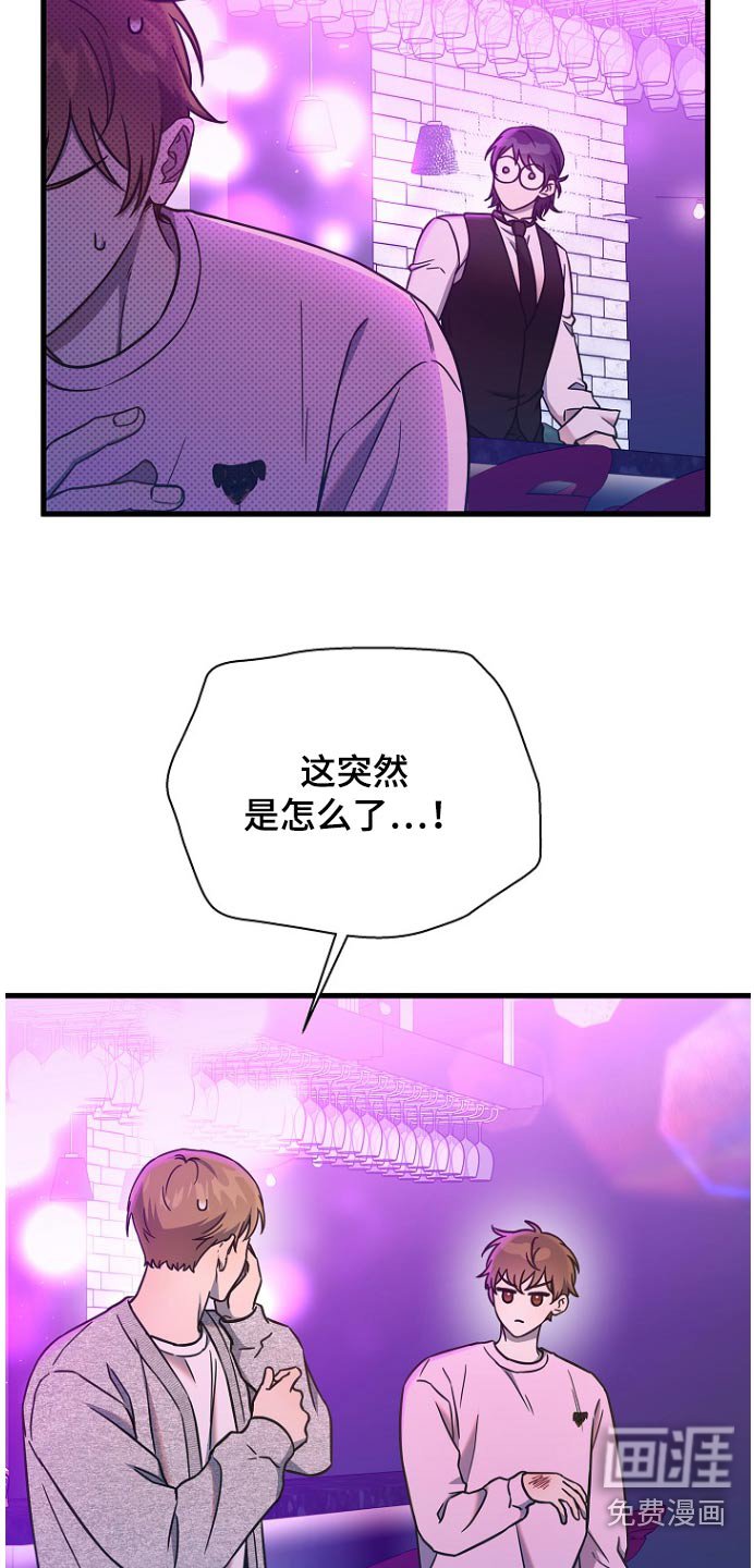 第93章：特意找我