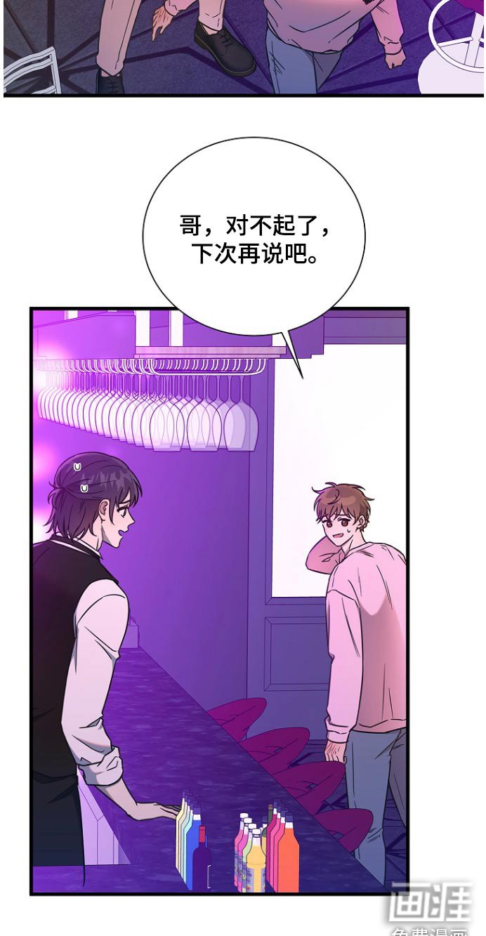 第93章：特意找我