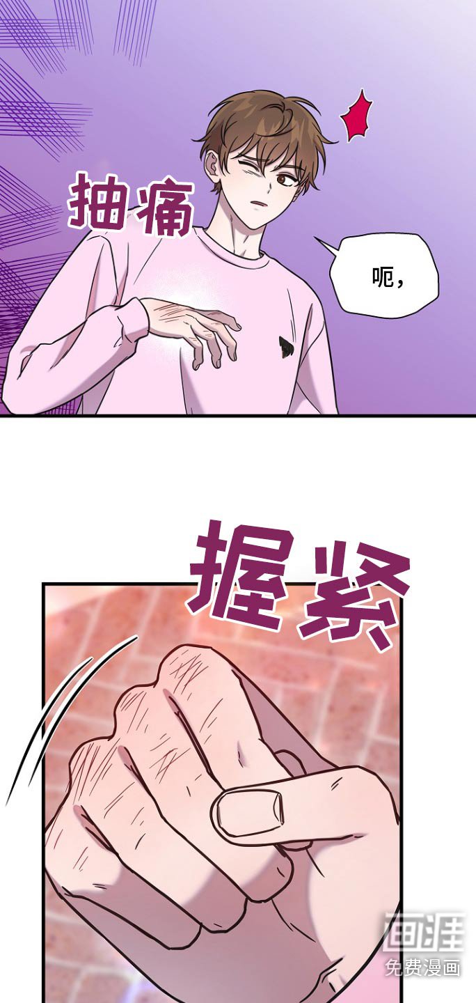 第93章：特意找我