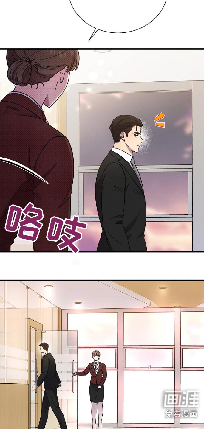 第93章：特意找我