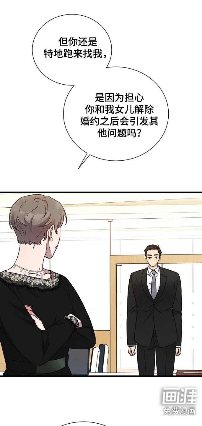 第94章：取消