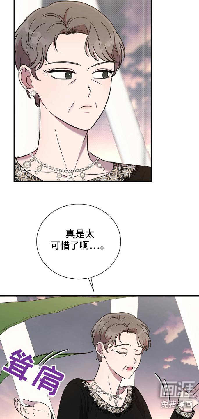 第94章：取消