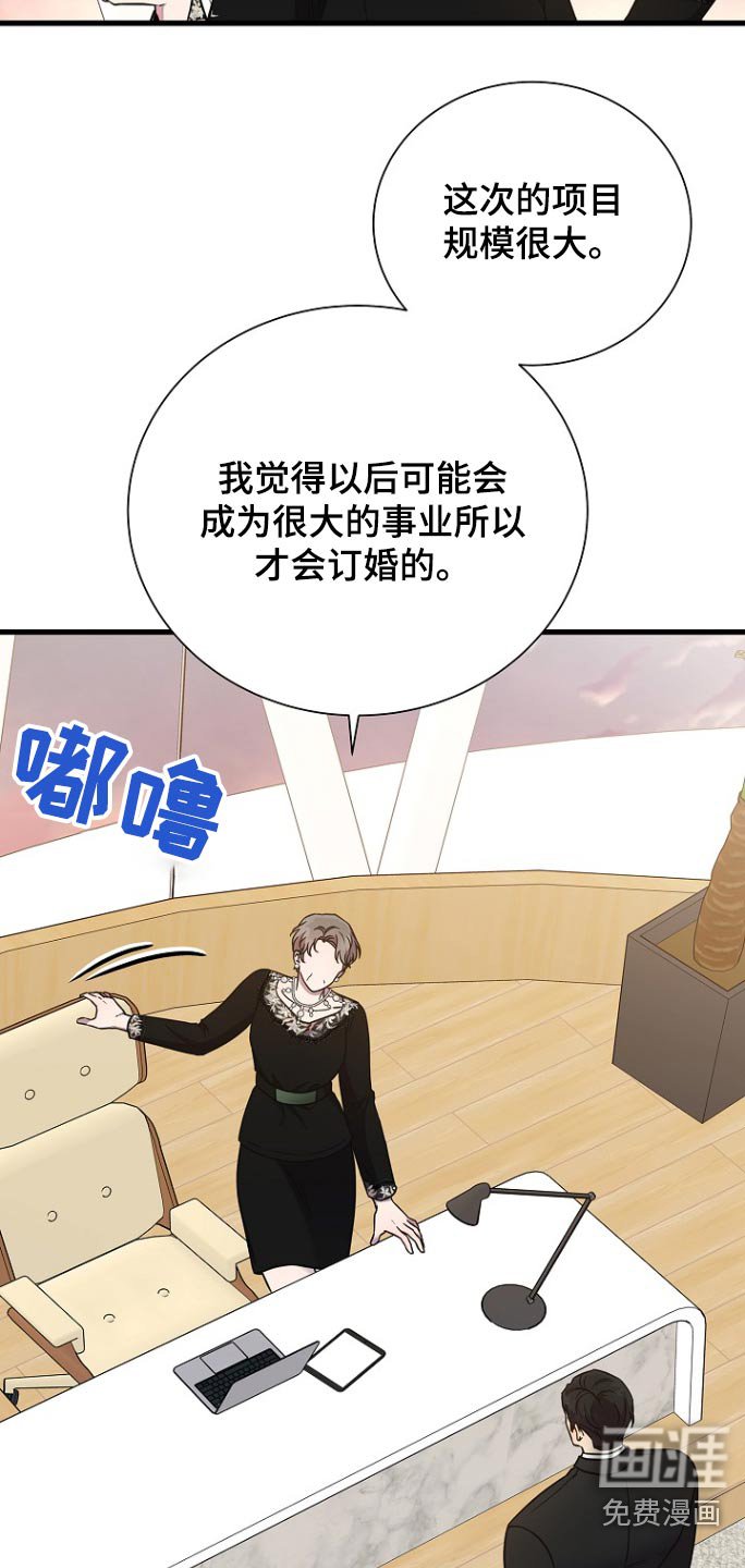 第94章：取消