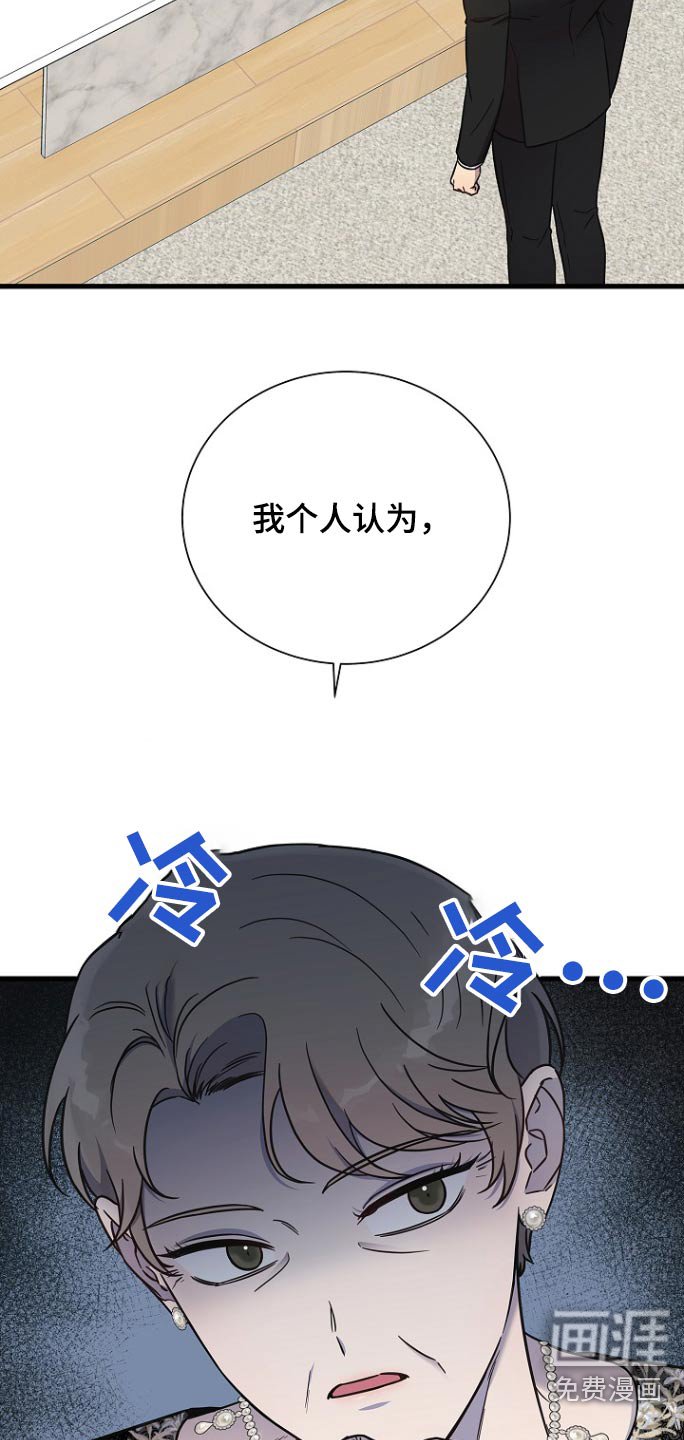 第94章：取消