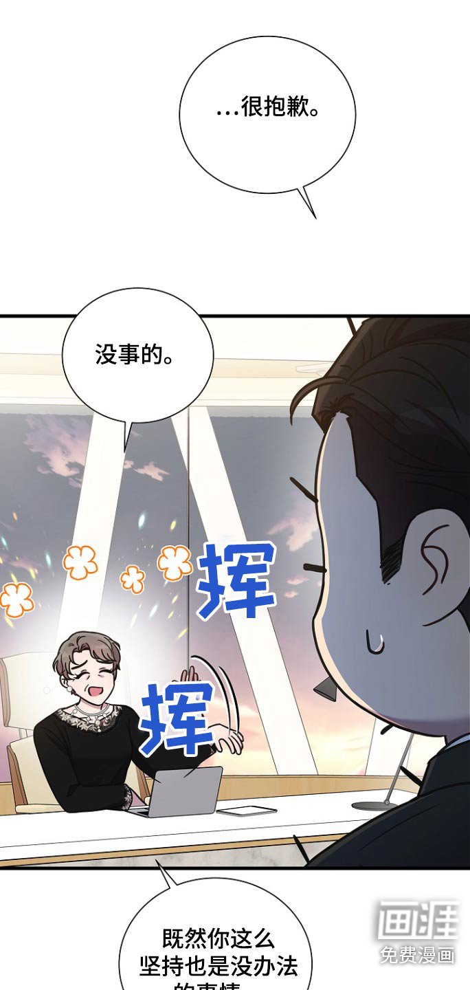 第94章：取消