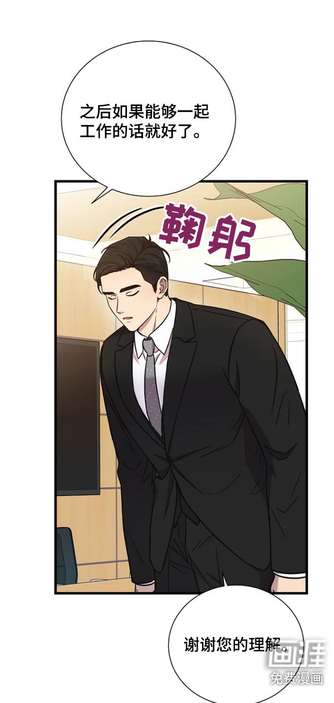 第94章：取消
