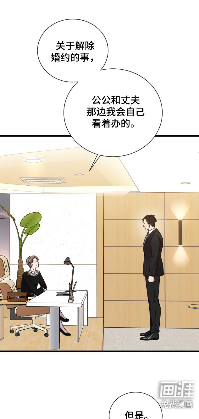第94章：取消