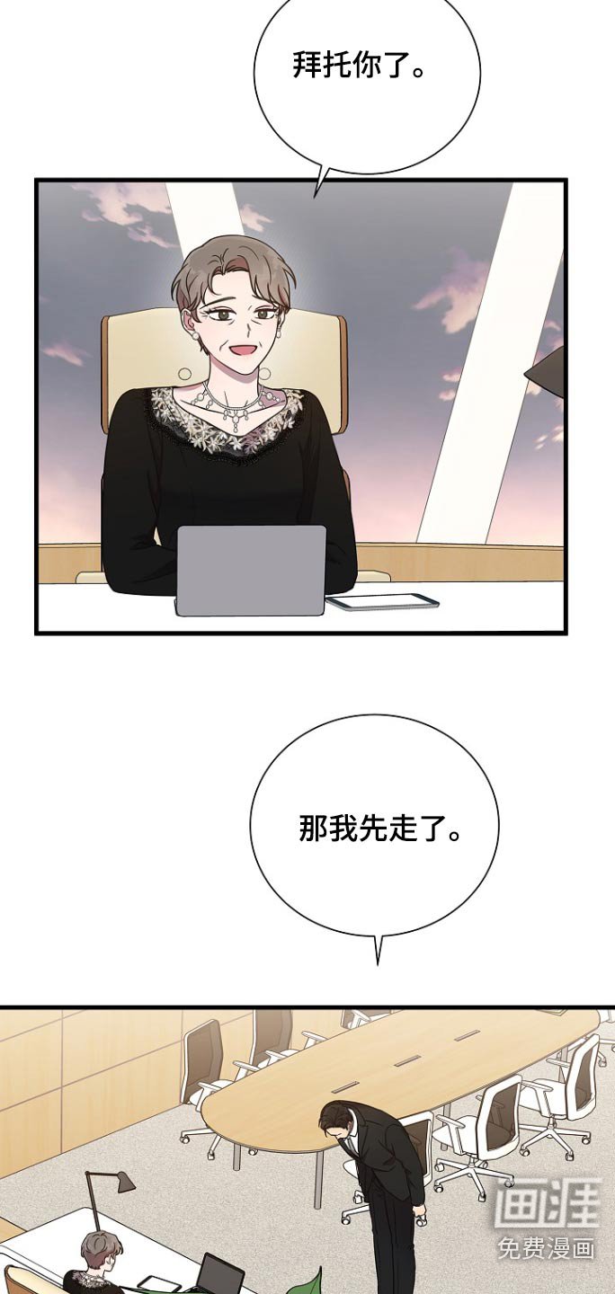 第94章：取消