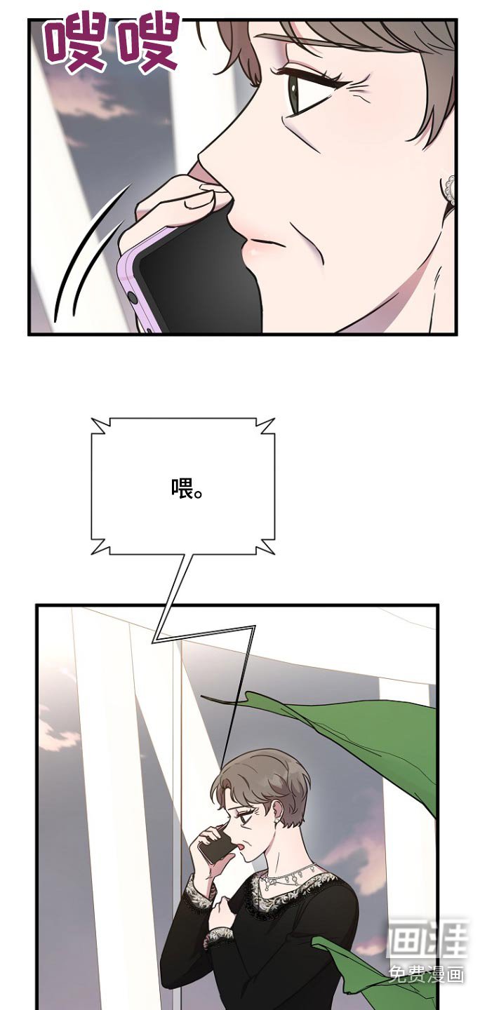 第94章：取消