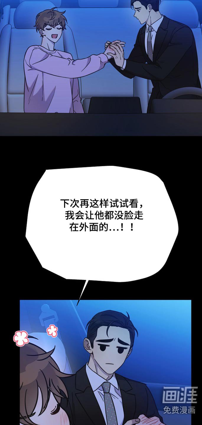 第94章：取消