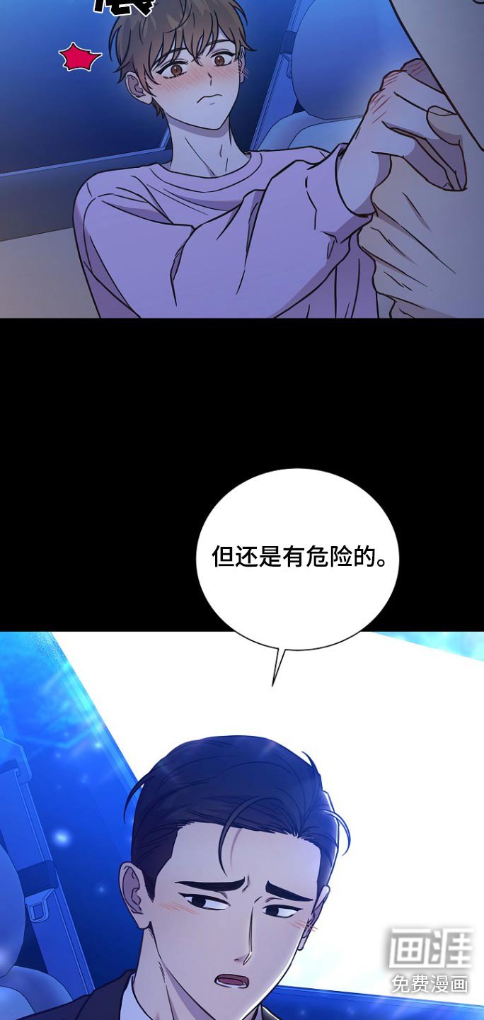 第94章：取消