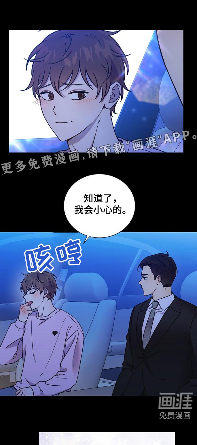 第95章：怎么办