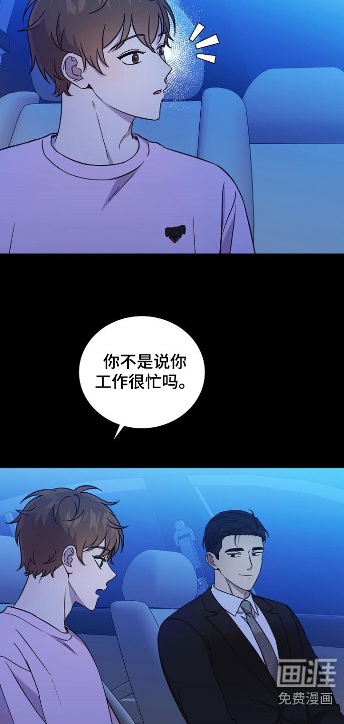 第95章：怎么办