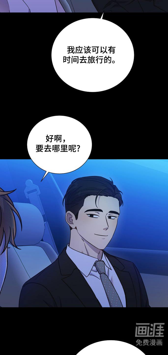 第95章：怎么办