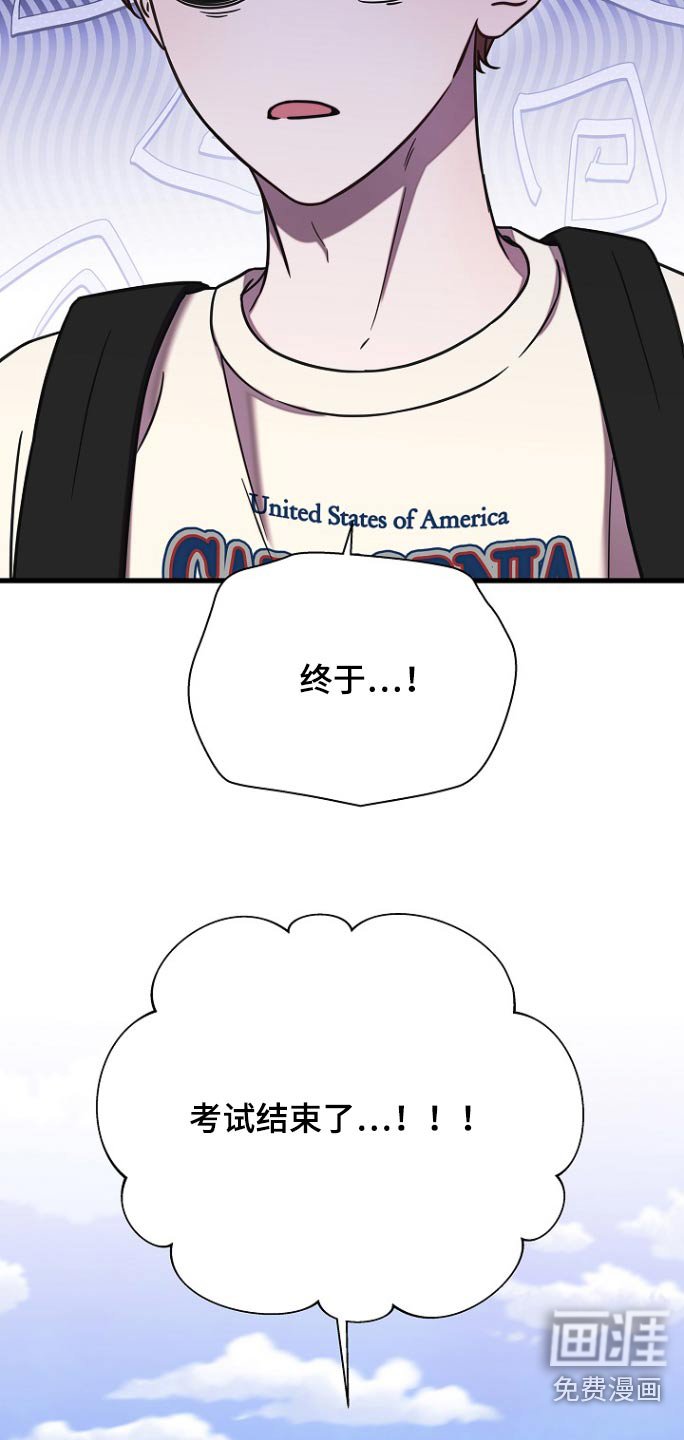 第95章：怎么办