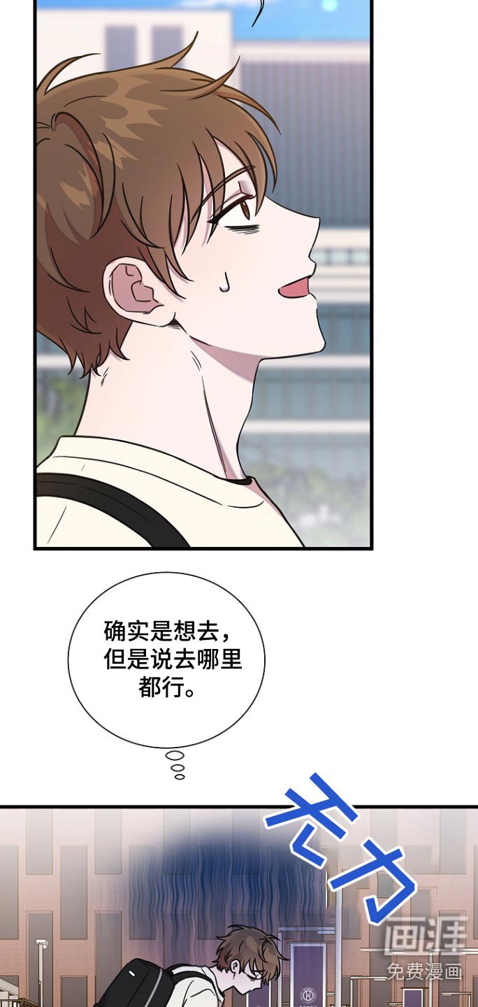 第95章：怎么办