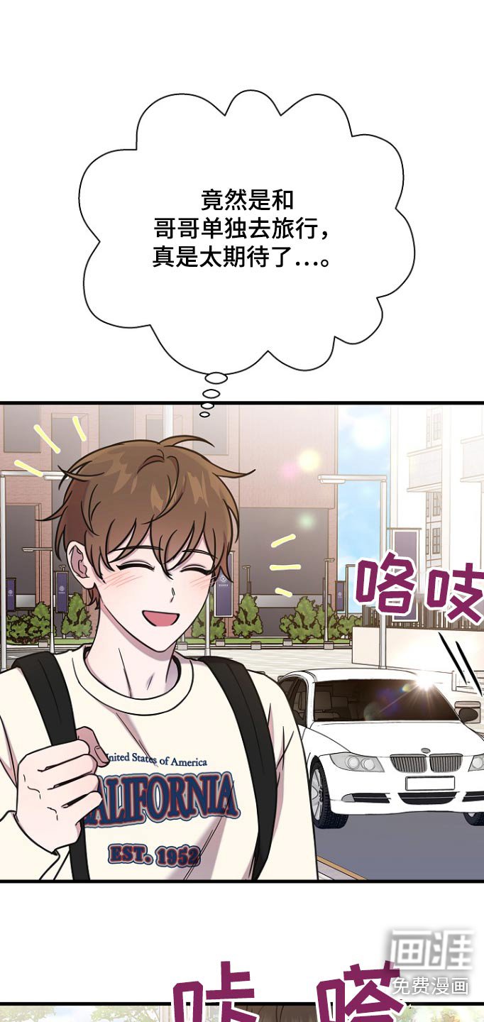 第95章：怎么办