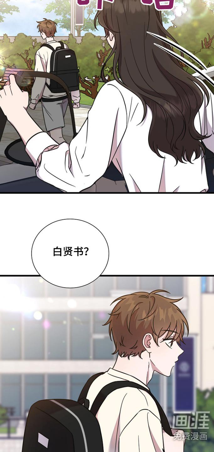 第95章：怎么办