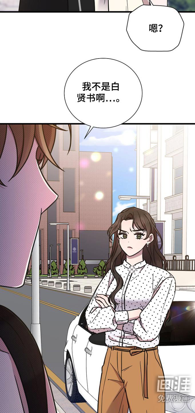 第95章：怎么办